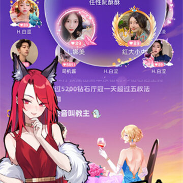 乐园杀 乐园杀