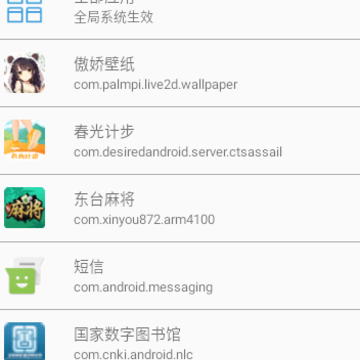 QNET�ƽ��app