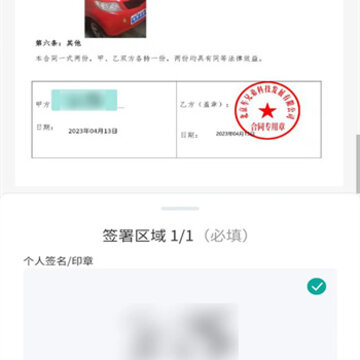 三四轮治理 三四轮治理