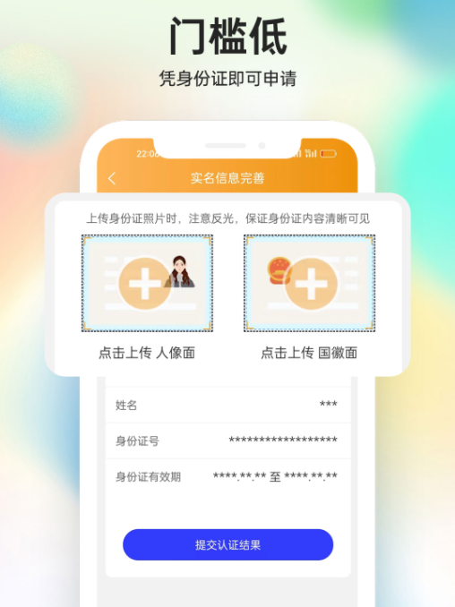 东京花 东京花