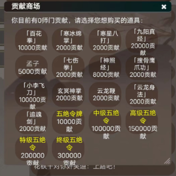 点线江湖 点线江湖