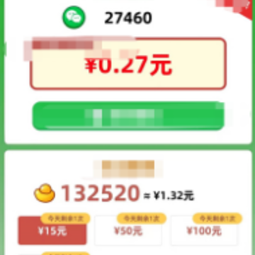 宋太尉猜成语 宋太尉猜成语
