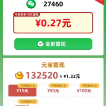 词语迷宫 词语迷宫