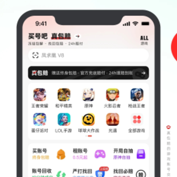 ��Ű�app