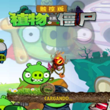 PVZ写实小猪版 PVZ写实小猪版