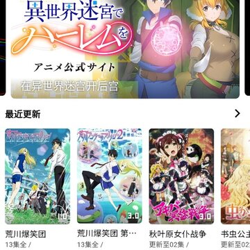 mutefun动漫 mutefun动漫