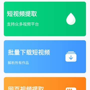 有料素材库 有料素材库