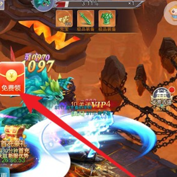 仙道轮回红包版 仙道轮回红包版
