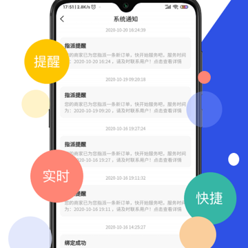 优服小哥 优服小哥