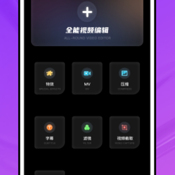 720全景元道相机app 720全景元道相机app