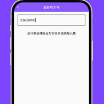 千仓万箱 千仓万箱