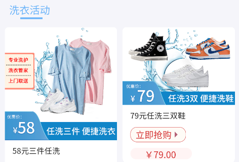 聚申宝app 聚申宝app