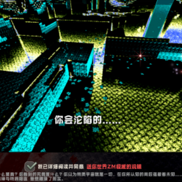 �����������汾��ʧ��(ZM��Lost in Mini)