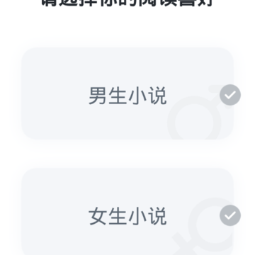 跨阅者 跨阅者