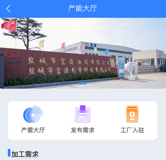 我的智造 我的智造