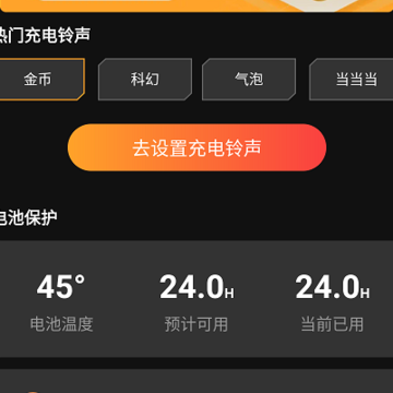 闪电充 闪电充