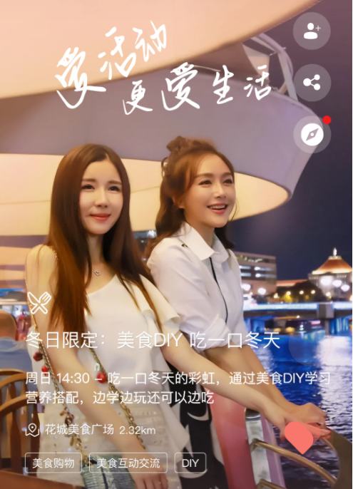 在赞 在赞