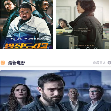 多多影视投屏 多多影视投屏