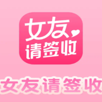 Ů����ǩ��app