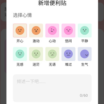 奇妙刷刷 奇妙刷刷