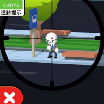无敌特工 无敌特工