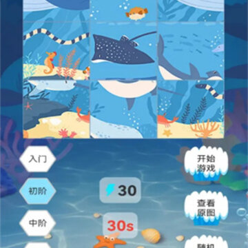 海洋生物图鉴 海洋生物图鉴