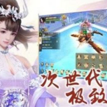 寻仙缘记 寻仙缘记
