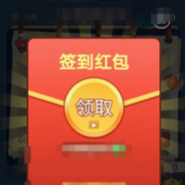 起来嗨答题 起来嗨答题