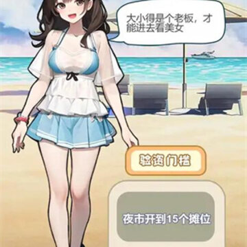 我的养家日记 我的养家日记