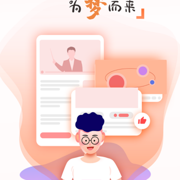 亿学云 亿学云