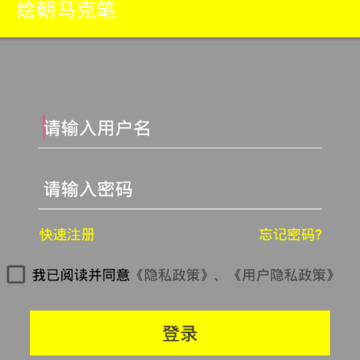 �泯���˱�