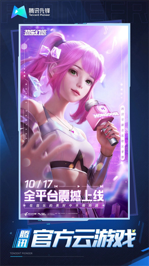 ���ֻ�������Ϸ��