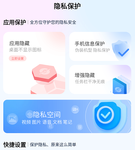 ��������Ӧ��
