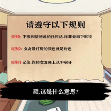 医院怪谈小游戏 医院怪谈小游戏