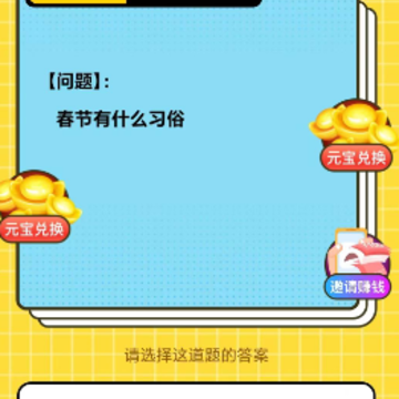 研姐答题 研姐答题