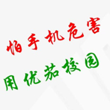 ����У԰app