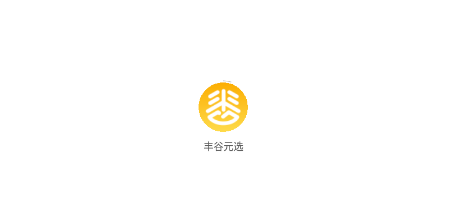 丰谷元选app 丰谷元选app