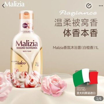 欧品村 欧品村