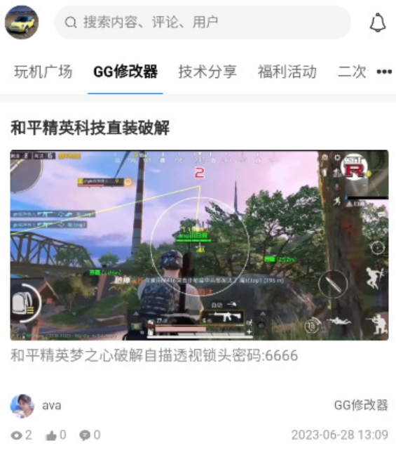 花之恋社区 花之恋社区