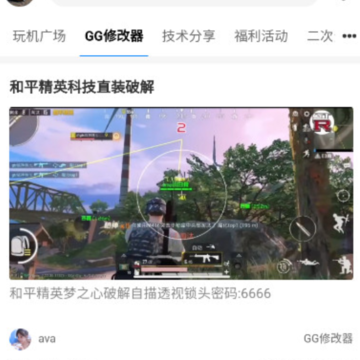 花之恋社区 花之恋社区