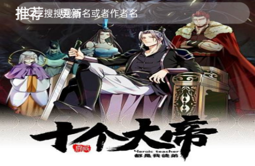 狗漫app 狗漫app