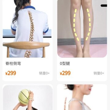 奥派运动 奥派运动