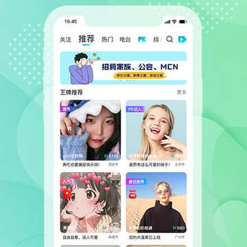 轻闲 轻闲