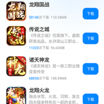 ������Ϸ����app