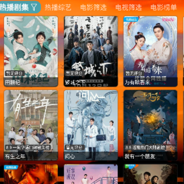 4K云观TVapp 4K云观TVapp