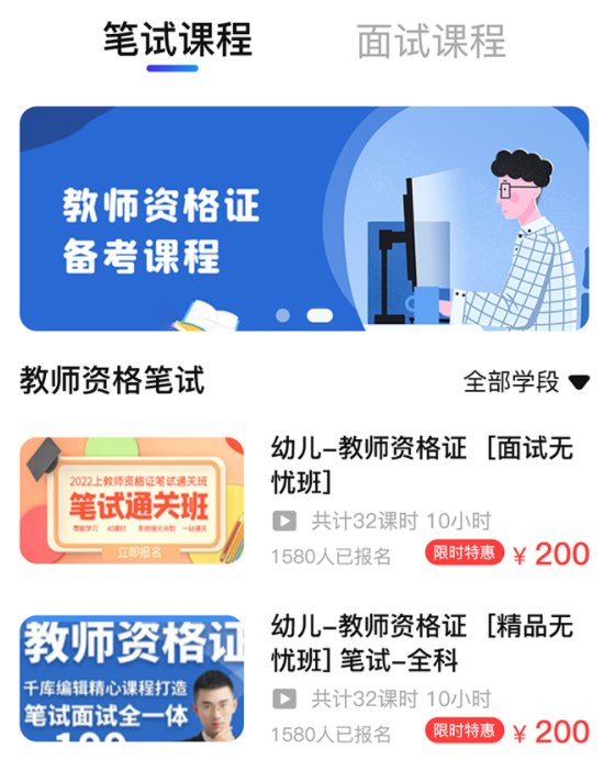 一起考证 一起考证