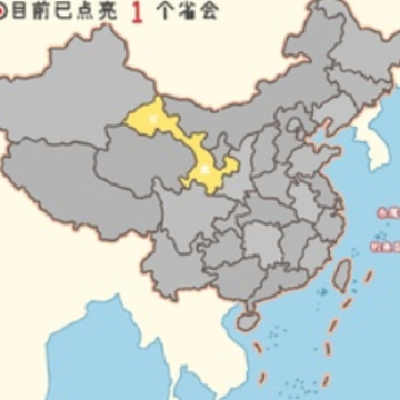 做个拿手菜 做个拿手菜