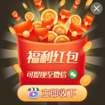 彩球爱消除 彩球爱消除