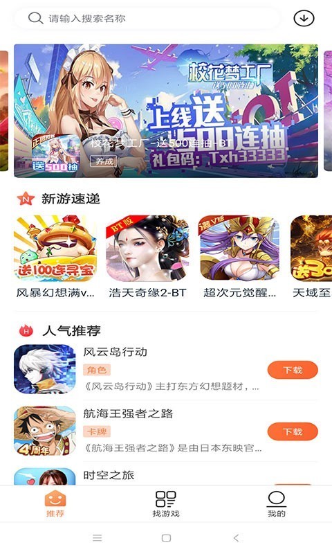 3011游戏盒子 3011游戏盒子