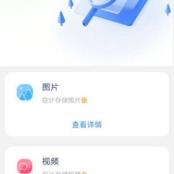 幸运文件助手 幸运文件助手